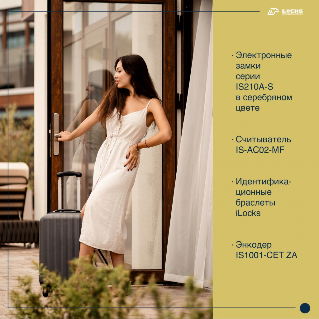 Электронные замки iLocks в комплексе премиальных вилл отеля FЮNF LUXURY RESORT -4.jpg Электронные замки iLocks в комплексе премиальных вилл отеля FЮNF LUXURY RESORT -4.jpg